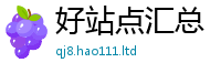 77777788888王中王正版比2025年正版资料免费最新版本
